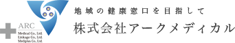 株式会社アークメディカル